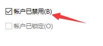 windows11無法訪問指定設備路徑或文件解決教程