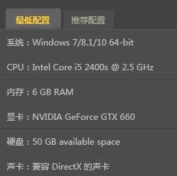 win7能不能玩看門狗2詳細(xì)介紹