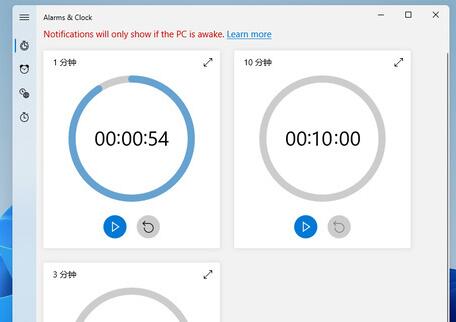 微軟win11新功能新界面曝光 快來看看各界面樣式