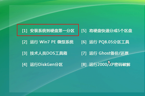 win11安全模式都進(jìn)不去解決方法