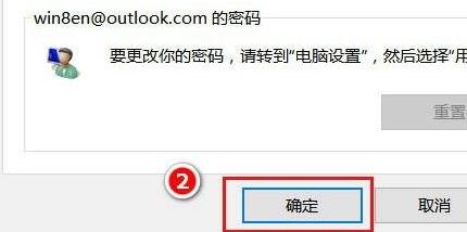 win11密碼忘了詳細(xì)解決方法