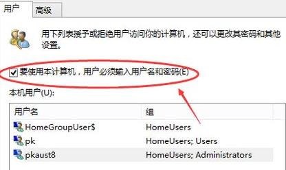 win11密碼忘了詳細(xì)解決方法