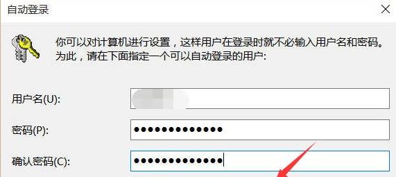 win11密碼忘了詳細(xì)解決方法