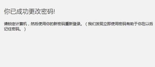 win11密碼設(shè)置方法