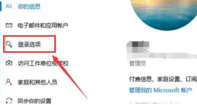 win11密碼設(shè)置方法