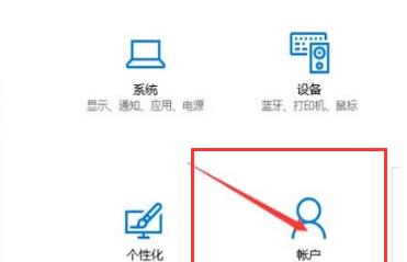 win11密碼設(shè)置方法