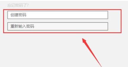 win11密碼設(shè)置方法