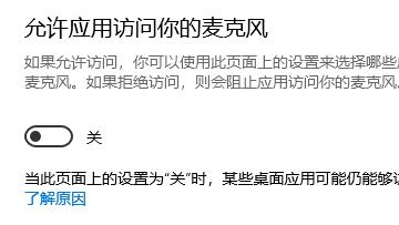 win10玩地平線4閃退解決方法