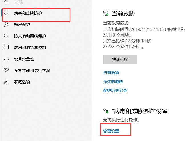 win10玩CSGO閃退怎么辦