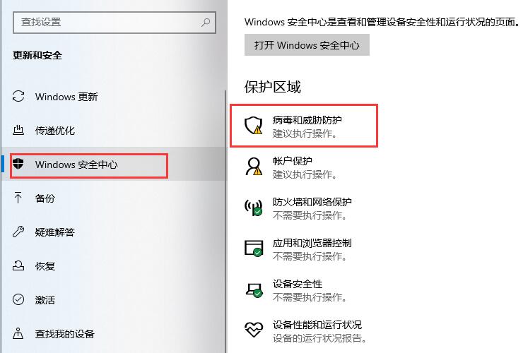 win10玩CSGO閃退怎么辦