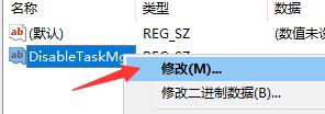 win10任務(wù)管理器閃退怎么辦