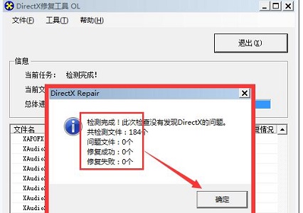 win10玩冰汽時代閃退解決方法