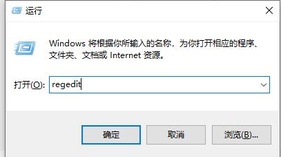 win10任務(wù)管理器閃退怎么辦