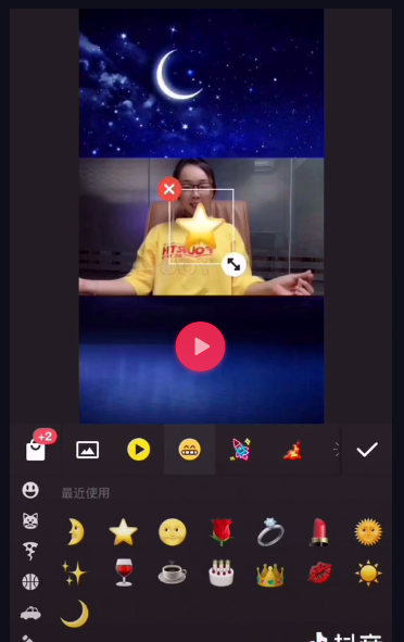 抖音想摘下星星給你方法 抖音摘下星星給你如何拍