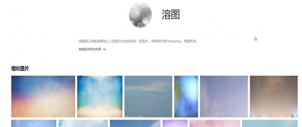 百度識圖出現(xiàn)識別不了具體解決方法