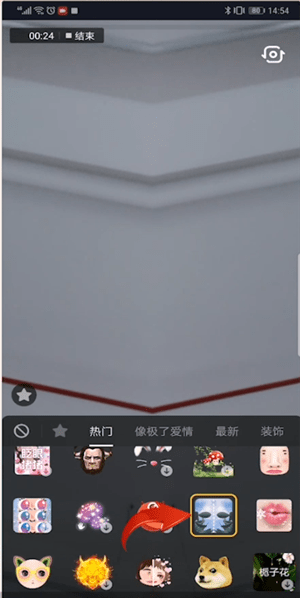 抖音中找到鏡像位置具體操作方法