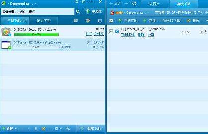 QQ旋風(fēng)中搜索資源詳細(xì)步驟介紹