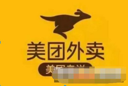 美團外賣紅包套餐30元位置在哪？ 美團外賣紅包套餐資費介紹！