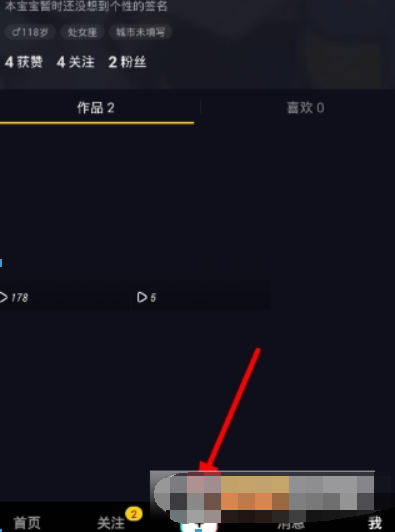 抖音蒸汽波特效玩法是什么？ 抖音蒸汽波特效設置方法攻略介紹！