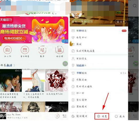 網易云音樂設置個人主頁信息的操作流程