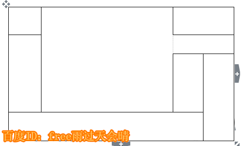 使用WPS繪畫出平面圖具體操作方法