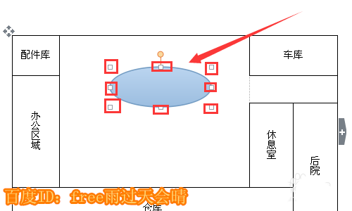 使用WPS繪畫出平面圖具體操作方法