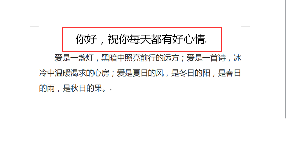 word設置標題字體格式的操作流程