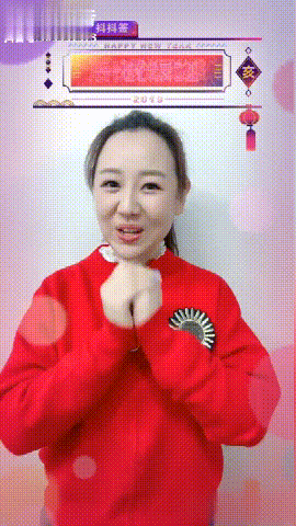 抖音拍出新年簽操作過程