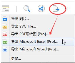 xmind導(dǎo)出excel的圖文操作