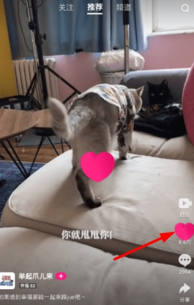 騰訊微視如何點贊？ 騰訊微視解綁微信攻略介紹！
