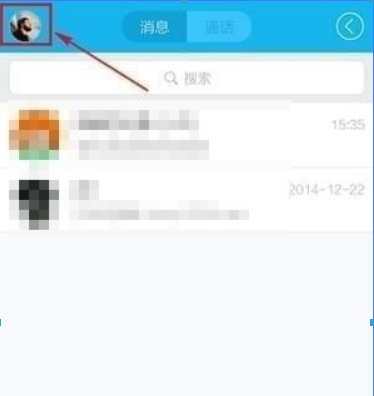 QQ搖手機截屏位置在哪？QQ搖手機截屏位置詳情介紹！