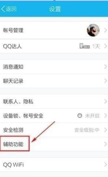 QQ搖手機截屏位置在哪？QQ搖手機截屏位置詳情介紹！