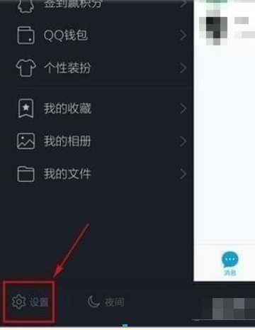 QQ搖手機截屏位置在哪？QQ搖手機截屏位置詳情介紹！