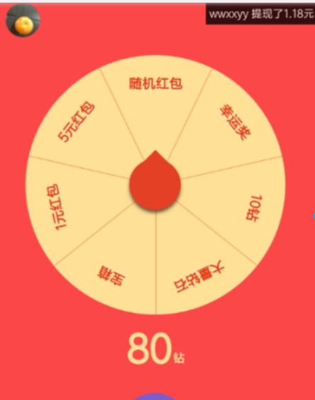 微信抽好運紅包如何領??？微信 領取好運紅包方法攻略介紹！