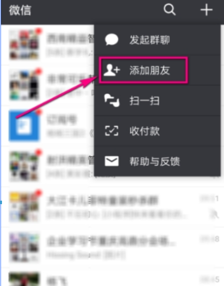 微信如何查企業(yè)稅號？ 微信企業(yè)稅號查詢方法攻略介紹！