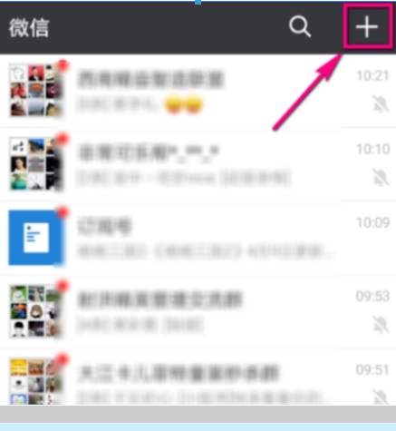 微信如何查企業(yè)稅號？ 微信企業(yè)稅號查詢方法攻略介紹！
