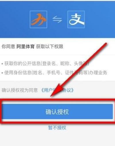 支付寶運動大富翁玩法是什么？支付寶運動大富翁玩法攻略介紹！