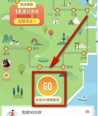 支付寶運動大富翁玩法是什么？支付寶運動大富翁玩法攻略介紹！