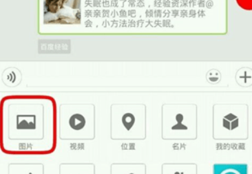 微信如何截屏？微信截屏方法攻略介紹！