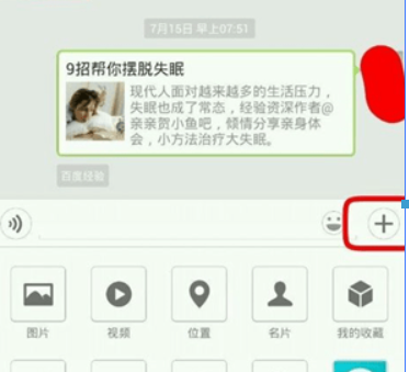 微信如何截屏？微信截屏方法攻略介紹！