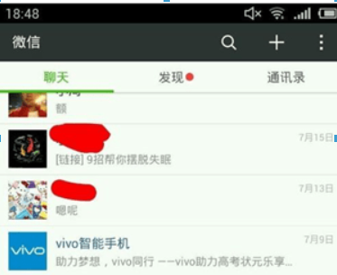 微信如何截屏？微信截屏方法攻略介紹！