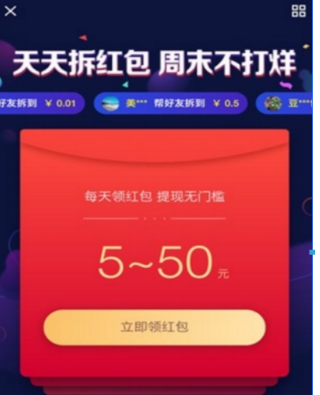 京東金融如何天天領(lǐng)紅包？ 天天領(lǐng)紅包玩法攻略介紹！
