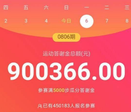 支付寶運(yùn)動大富翁移動機(jī)會如何獲取？ 支付寶運(yùn)動大富翁活動攻略介紹!