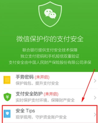 微信限額如何解除？微信限額解除方法攻略介紹！