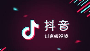 抖音無限流量卡激活方法 抖音無限流量卡如何激活