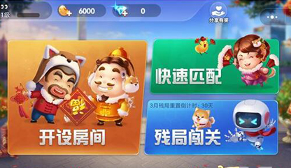 微信歡樂斗地主8月殘局破解玩法是什么？ 斗地主8月1-50通關(guān)攻略介紹！