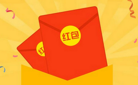 七夕發(fā)微信紅包的吉利數(shù)字介紹 2019七夕情人節(jié)發(fā)紅包哪些數(shù)字寓意好