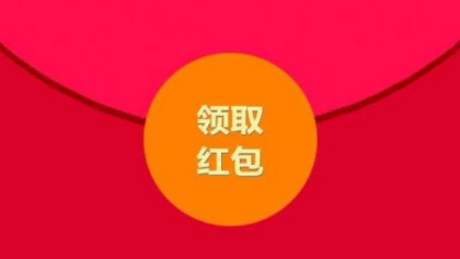 七夕發(fā)微信紅包的吉利數(shù)字介紹 2019七夕情人節(jié)發(fā)紅包哪些數(shù)字寓意好