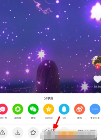 抖音如何設置七夕動態壁紙？ 七夕動態壁紙設置攻略介紹！