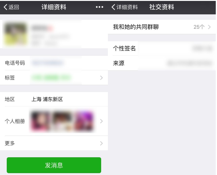 微信群聊被刪進行找回的詳細操作
